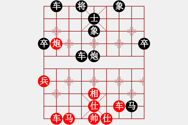 象棋棋譜圖片：2.1.1【黑馬8進(jìn)9局】【待拆】潯陽一小卒(2段)-負(fù)-藍(lán)調(diào)天地(8段) - 步數(shù)：74 