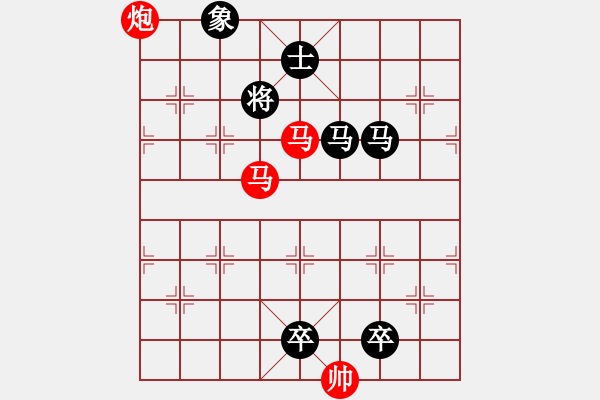 象棋棋譜圖片：《雅韻齋》【 三陽開泰 】 秦 臻 擬局 - 步數：10 