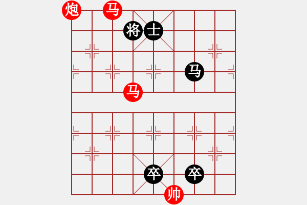 象棋棋譜圖片：《雅韻齋》【 三陽開泰 】 秦 臻 擬局 - 步數：20 