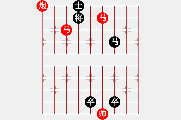 象棋棋譜圖片：《雅韻齋》【 三陽開泰 】 秦 臻 擬局 - 步數：30 