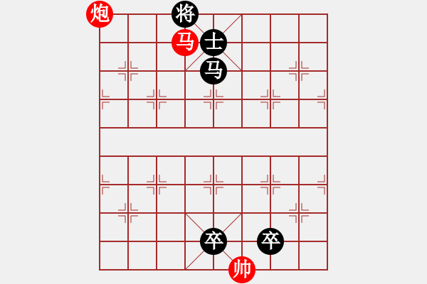 象棋棋譜圖片：《雅韻齋》【 三陽開泰 】 秦 臻 擬局 - 步數：40 