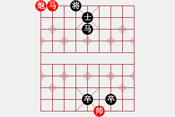 象棋棋譜圖片：《雅韻齋》【 三陽開泰 】 秦 臻 擬局 - 步數：41 