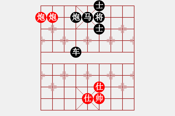 象棋棋譜圖片：雙炮雙士巧勝車馬炮雙士 - 步數(shù)：10 