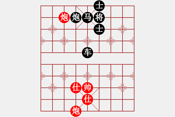 象棋棋譜圖片：雙炮雙士巧勝車馬炮雙士 - 步數(shù)：40 