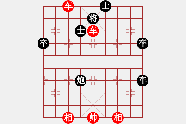 象棋棋譜圖片：17業(yè)余棋王賽華陰站第8輪 趙子雨 勝 高有有 - 步數(shù)：65 