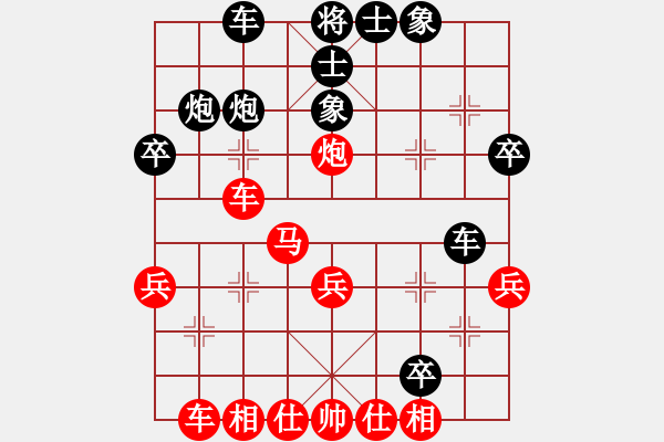 象棋棋譜圖片：測(cè)試 - 步數(shù)：30 