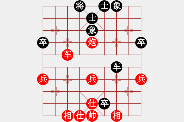 象棋棋譜圖片：測(cè)試 - 步數(shù)：40 