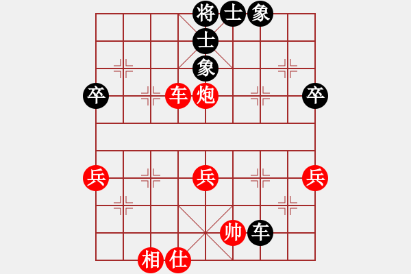 象棋棋譜圖片：測(cè)試 - 步數(shù)：50 