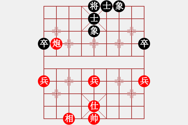 象棋棋譜圖片：測(cè)試 - 步數(shù)：60 