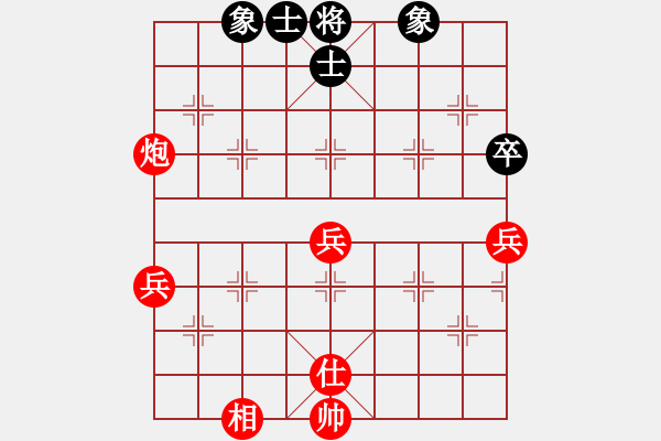 象棋棋譜圖片：測(cè)試 - 步數(shù)：70 