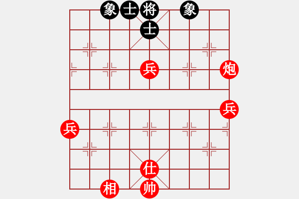 象棋棋譜圖片：測(cè)試 - 步數(shù)：75 