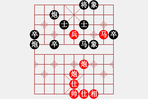 象棋棋谱图片：青岛体育总会 宋祺 负 宁波全民健身中心 邵梓涵 - 步数：60 