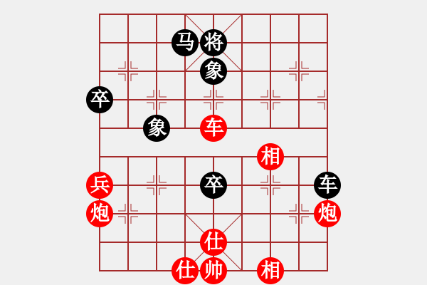 象棋棋譜圖片：王晟強(qiáng) 先勝 張春燕 - 步數(shù)：110 