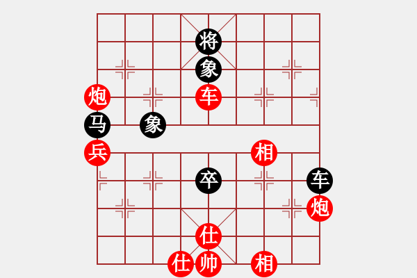 象棋棋譜圖片：王晟強(qiáng) 先勝 張春燕 - 步數(shù)：115 