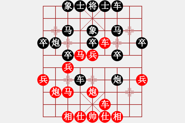 象棋棋譜圖片：王晟強(qiáng) 先勝 張春燕 - 步數(shù)：30 