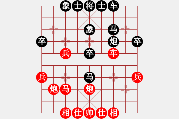 象棋棋譜圖片：王晟強(qiáng) 先勝 張春燕 - 步數(shù)：40 