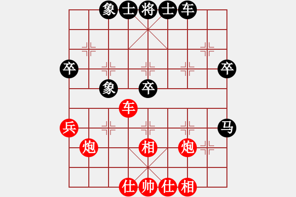 象棋棋譜圖片：王晟強(qiáng) 先勝 張春燕 - 步數(shù)：50 