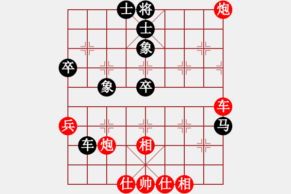 象棋棋譜圖片：王晟強(qiáng) 先勝 張春燕 - 步數(shù)：60 