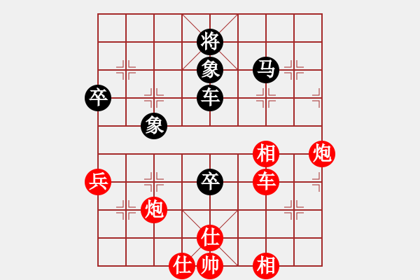 象棋棋譜圖片：王晟強(qiáng) 先勝 張春燕 - 步數(shù)：90 