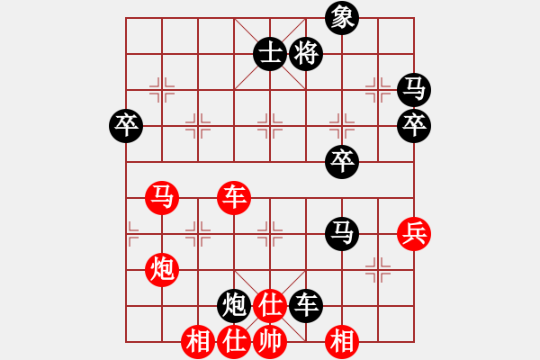 象棋棋譜圖片：天天象棋手機(jī)端和皮卡魚網(wǎng)站 - 步數(shù)：100 