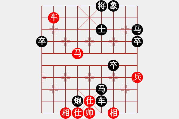 象棋棋譜圖片：天天象棋手機(jī)端和皮卡魚網(wǎng)站 - 步數(shù)：110 