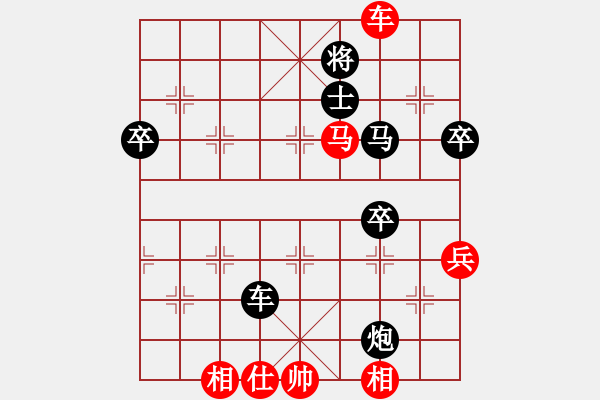 象棋棋譜圖片：天天象棋手機(jī)端和皮卡魚網(wǎng)站 - 步數(shù)：120 