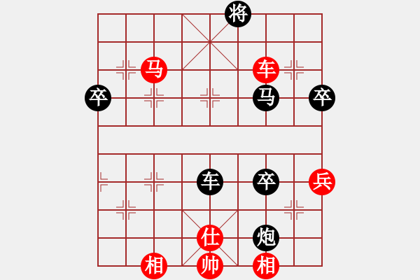 象棋棋譜圖片：天天象棋手機(jī)端和皮卡魚網(wǎng)站 - 步數(shù)：130 