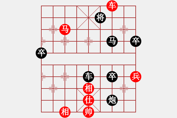 象棋棋譜圖片：天天象棋手機(jī)端和皮卡魚網(wǎng)站 - 步數(shù)：138 