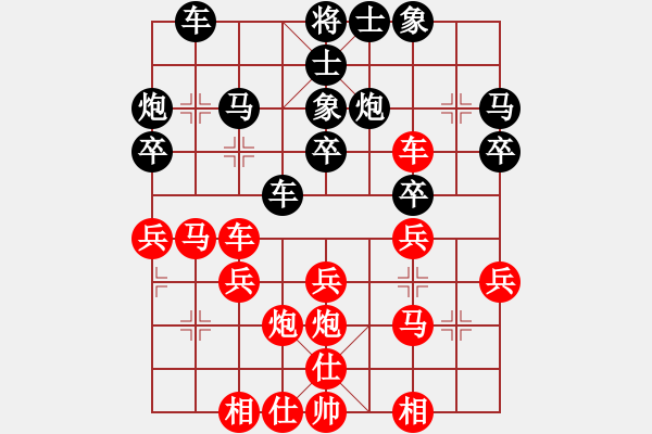 象棋棋譜圖片：天天象棋手機(jī)端和皮卡魚網(wǎng)站 - 步數(shù)：30 