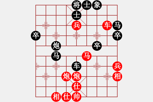 象棋棋譜圖片：天天象棋手機(jī)端和皮卡魚網(wǎng)站 - 步數(shù)：60 