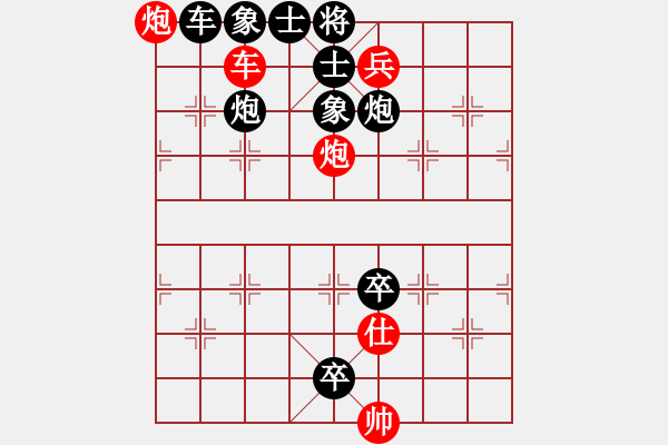 象棋棋譜圖片：但我卻確定 q - 步數(shù)：0 