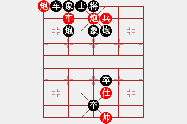 象棋棋譜圖片：但我卻確定 q - 步數(shù)：1 