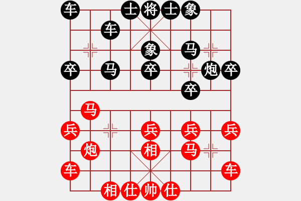 象棋棋譜圖片：卜鳳波 先和 蔣川 - 步數(shù)：20 