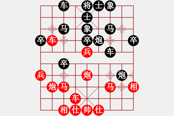 象棋棋譜圖片：鳳鳴陪練手負哈迪斯.pgn - 步數(shù)：40 