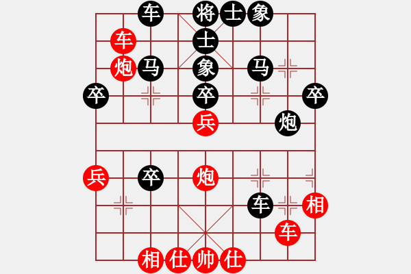 象棋棋譜圖片：鳳鳴陪練手負哈迪斯.pgn - 步數(shù)：50 