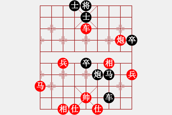 象棋棋譜圖片：2006年迪瀾杯弈天聯(lián)賽第三輪：璇璣刀(5r)-負(fù)-黃埔軍司令(5r) - 步數(shù)：60 