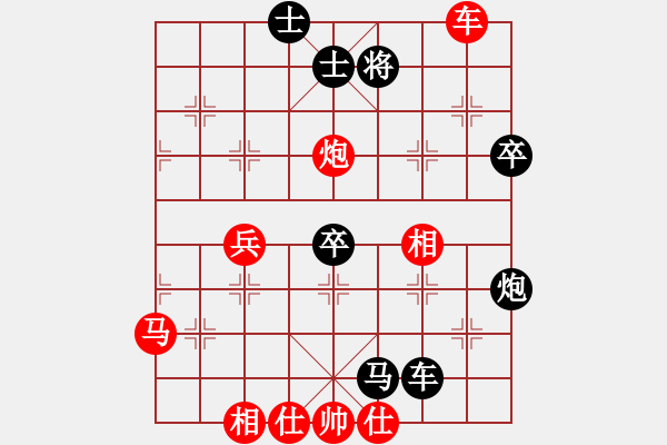 象棋棋譜圖片：2006年迪瀾杯弈天聯(lián)賽第三輪：璇璣刀(5r)-負(fù)-黃埔軍司令(5r) - 步數(shù)：68 