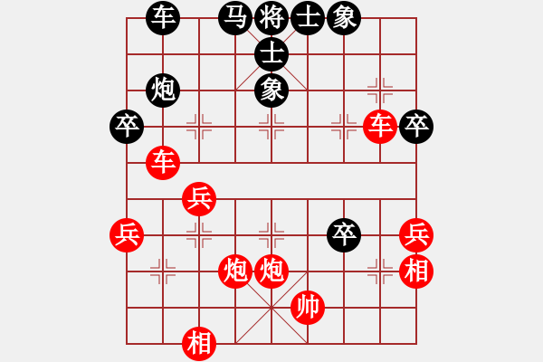 象棋棋譜圖片：串打 - 步數(shù)：20 