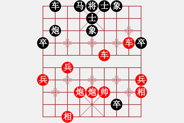 象棋棋譜圖片：串打 - 步數(shù)：24 