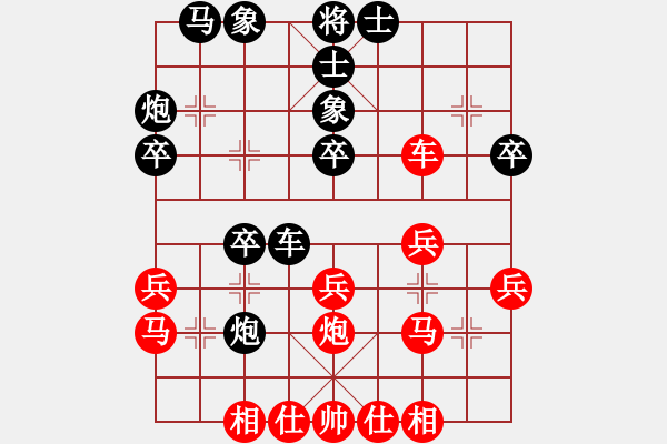 象棋棋譜圖片：徐建斌 先和 高飛 - 步數(shù)：30 