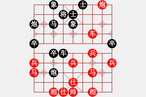 象棋棋譜圖片：徐建斌 先和 高飛 - 步數(shù)：40 