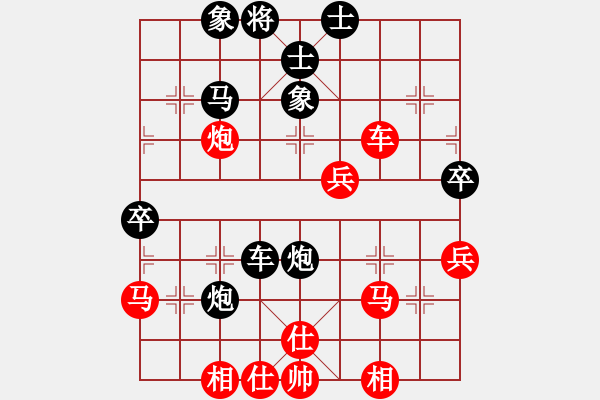 象棋棋譜圖片：徐建斌 先和 高飛 - 步數(shù)：50 