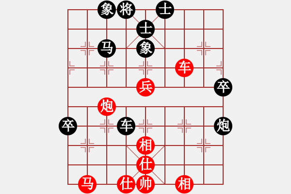 象棋棋譜圖片：徐建斌 先和 高飛 - 步數(shù)：60 