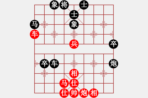 象棋棋譜圖片：徐建斌 先和 高飛 - 步數(shù)：73 