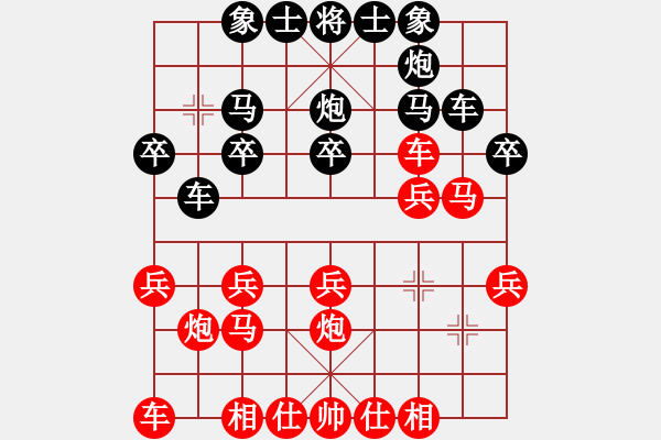 象棋棋譜圖片：大列炮測試三(北斗) - 步數(shù)：20 