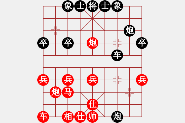 象棋棋譜圖片：大列炮測試三(北斗) - 步數(shù)：30 