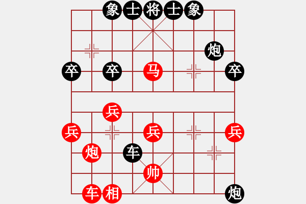 象棋棋譜圖片：大列炮測試三(北斗) - 步數(shù)：50 