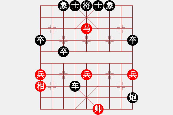 象棋棋譜圖片：大列炮測試三(北斗) - 步數(shù)：79 