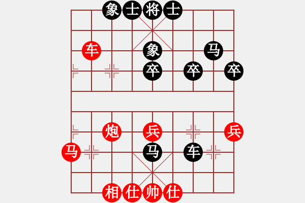 象棋棋譜圖片：象棋巴底洞(4段)-負-無名小卒(月將) - 步數(shù)：40 