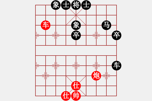 象棋棋譜圖片：象棋巴底洞(4段)-負-無名小卒(月將) - 步數(shù)：50 